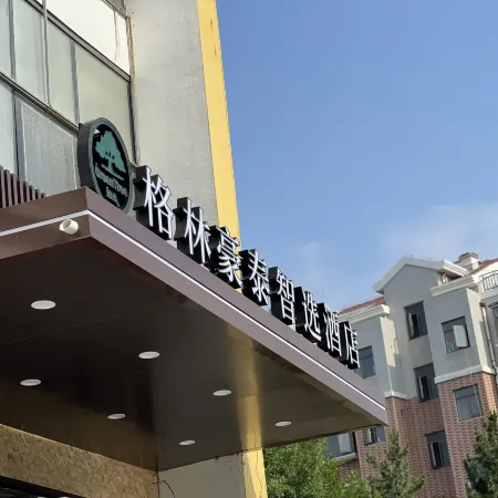 GreenTree Zhixuan Hotel (Bihai Road, Longkou, Yantai)