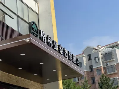 GreenTree Zhixuan Hotel (Bihai Road, Longkou, Yantai) Hôtels à : Yantai