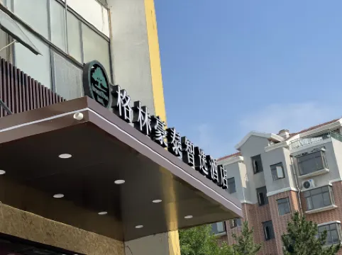 GreenTree Zhixuan Hotel (Bihai Road, Longkou, Yantai)