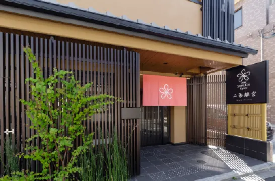 สเตย์ ซากุระ เกียวโต นิโจ ริคิว โรงแรมใกล้สวนพฤกษศาสตร์ เกียวโต