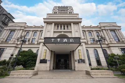 JI 호텔（창수 스마오세기센터） 중훙 신농 센터 주변 호텔