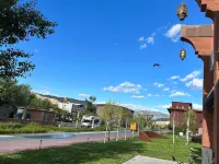 Wisdom Bridge Hotel Отели в г. Фуюн