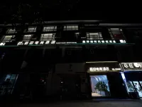 Halo. Rice Field E-sports Hotel - Wifi