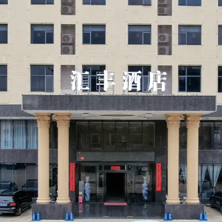 Huifeng