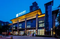 i Electronic Sports Hotel (Jiangyou)