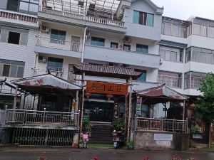 Home Stay in Mengyuan Villa, Xinchang