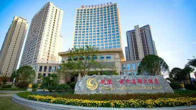 撫州鳳凰世紀名都大飯店 江西中醫藥高等專科學校(新校區)附近的飯店