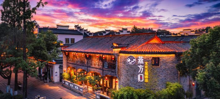 Everfound Home Hotels in Jinhua
