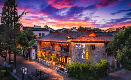 Everfound Home Отели рядом с достопримечательностью «Zhejiang Normal University»