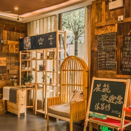 Floral Hotel·Huazhu Libo Ancient Town Mulanfang Hotel