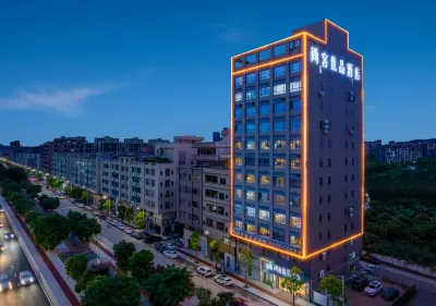 Shankee Tea Style Hotel (Houjie Innovation Technology Vocational College) Hotel in zona Guangdong Chuangxin Sci-technical Vocational College