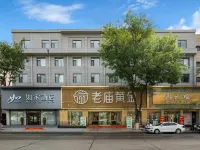 Homeinn · neo (Yuncheng Jishan Ji Wang Road) Hotels in Jishan