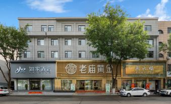 Home Inn Neo (Yuncheng Lushan Luwang Road)