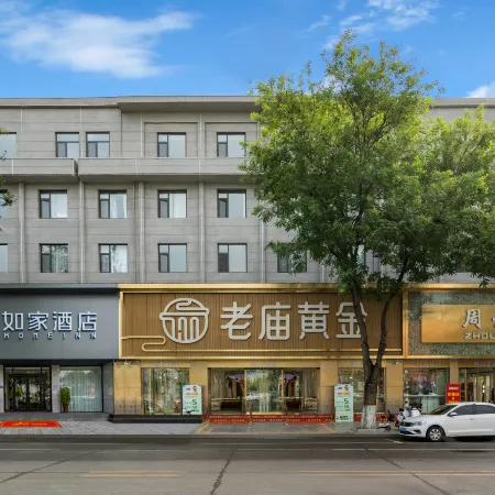Homeinn · neo (Yuncheng Jishan Ji Wang Road)