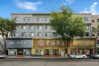 Homeinn · neo (Yuncheng Jishan Ji Wang Road)