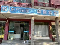 Ruiqi Hotel (Yushang Guanzhong Old Street) Hotels near Guanzhong Old Street
