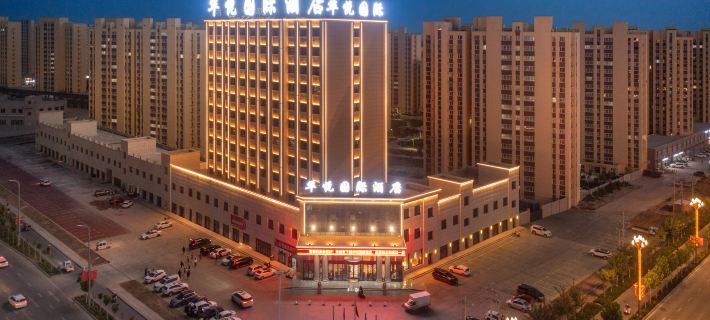 Kuqa Huayue International Hotel Hotels in Kuqa