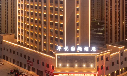 Kuqa Huayue International Hotel