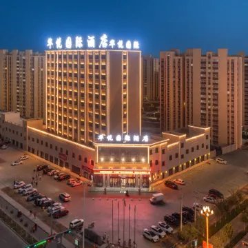 Kuqa Huayue International Hotel
