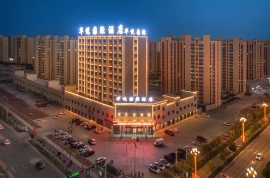 โรงแรมนานาชาติฮวาหยue คู่เชอ