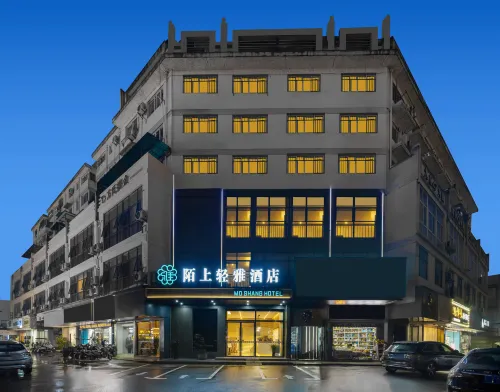 Moshang Qingya Hotel (Huangshan Tunxi Old Street) - 3 Sao