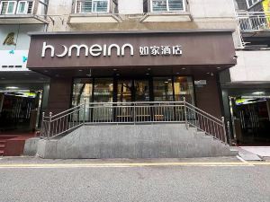 Home Inn·neo (Shenzhen Luohu Port Guomao Subway Station)