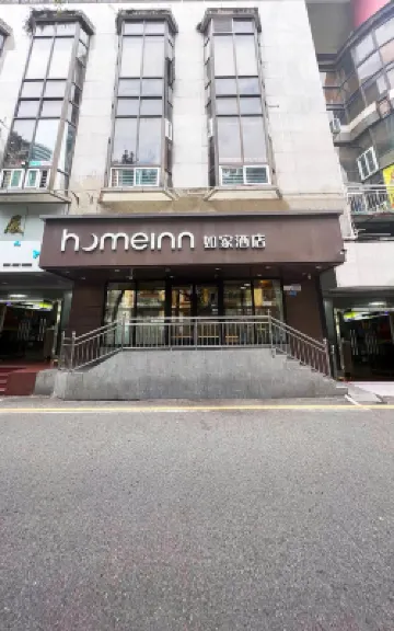 如家飯店·neo（深圳羅湖口岸國貿地鐵站店） 金光華廣場廣場附近的飯店