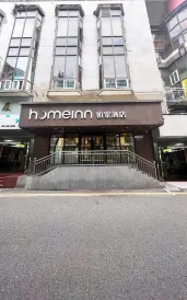 Homeinn · neo (Shenzhen Luohu Control Point Guomao Subway Station)