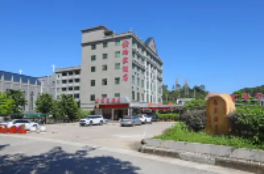 梅州市路家酒店（客家博物館店） 鄰近中國客家博物館的酒店