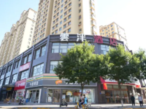 Yunpan Hotel Hotels in Pingding County