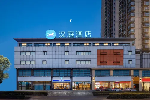HanTing Hotel (Changshu Pedestrian Street)
