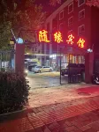 Suiyuan Hotel