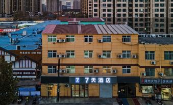 7-day hotel chain (south China Street store built by Shijiazhuang People’s Hospital)