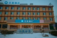 HanTing Hotel (Wei County) - Wifi