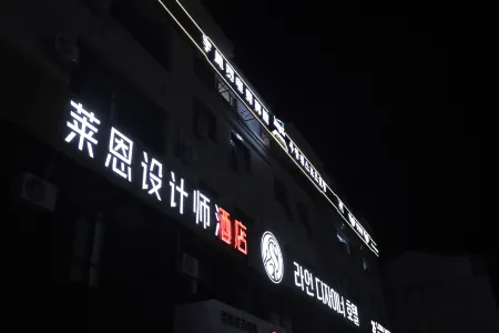 Lion Designer Hotel (Yanji Yanbian University Normal Branch)
