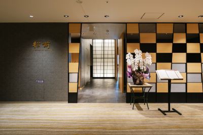 和食レストラン 函館国際ホテルの写真