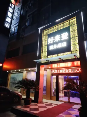 Fuyang Haolaideng Business Hotel Hotels near Huochongwu Village