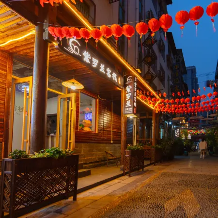 Violet Theme Inn (Zhangjiajie Tianmenshan Cableway Branch)