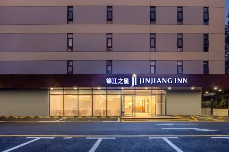 Jinjiang Inn (Shenzhen Bao'an Airport)