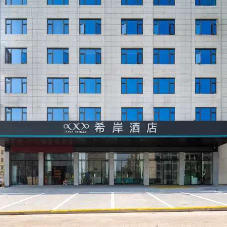 Xana Hotel (Jingdezhen Leping Municipal Government Honghao Forest Park Branch)