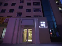 Lemon Hotel Hotels in Yanji