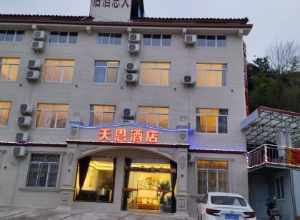 Jiange Tianen Hotel