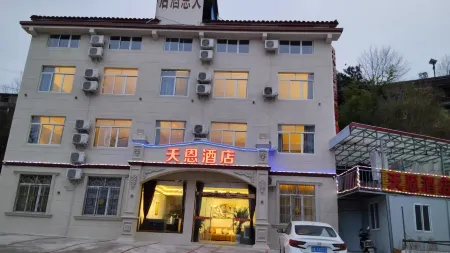 Jiange Tianen Hotel Отели рядом с достопримечательностью «Cuiyunlang»