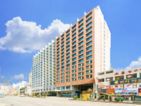 濟州航空城酒店 鄰近三無公園管理處的酒店