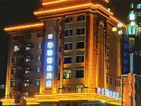 Huayi Collection Hotel (Binxian Jiefang Road) Hotels in Bin County