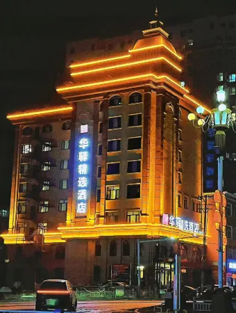 Huayi Collection Hotel (Binxian Jiefang Road)