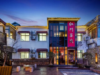 Tai'an Hongmen Inn (Taishan Scenic Area Hongmen Mountain Climbing Entrance Branch) Hotels near Old County Government Courtyard