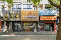 Junsheng Business Hotel (Shanghai South Changjiang Road Subway Station Branch) Hotels in Baosteel Industrial Park
