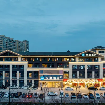 HanTing Hotel (Taizhou University) Hotels near Taizhou Vocational & Technical College Art Academy