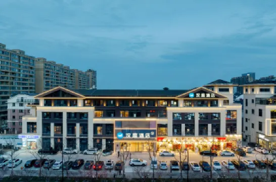 漢庭酒店（台州學院店） 台州酒店